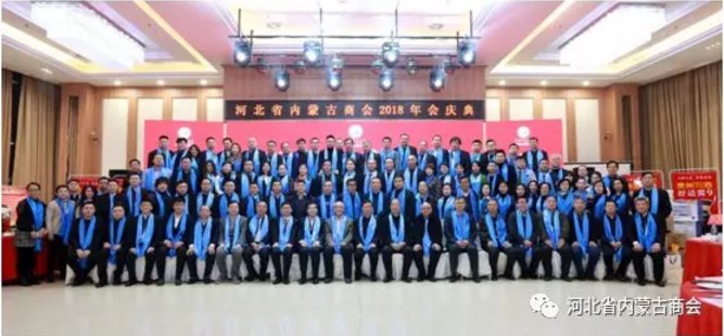 凝聚眾商力量，協(xié)同發(fā)展